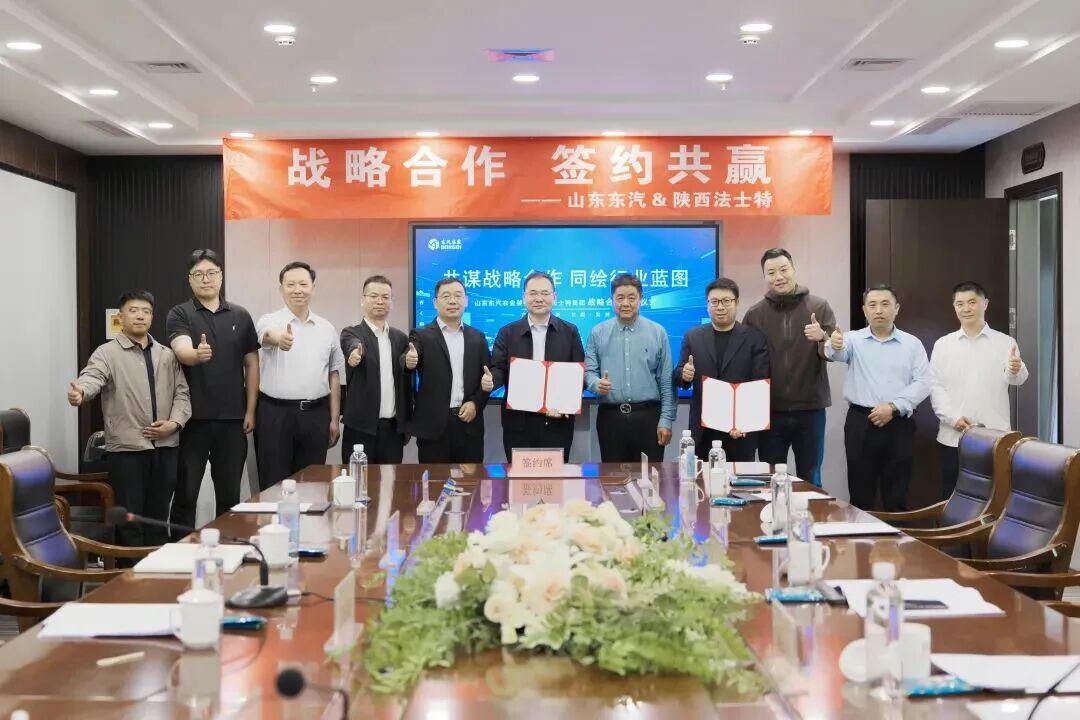 法士特集团与东汽农装签署战略合作协议.jpg